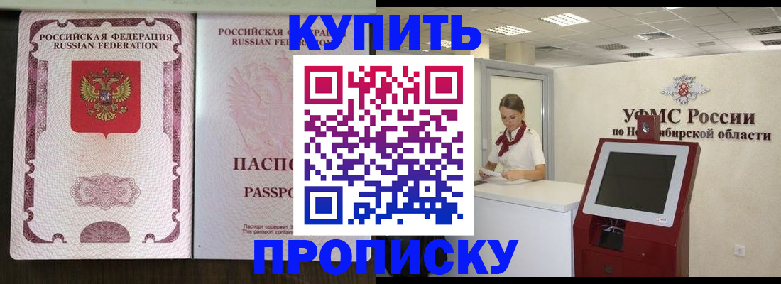 регистрация для дет. сада в Козельске