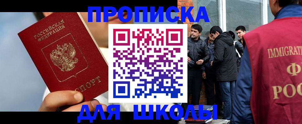 временная регистрация поиск в Козельске