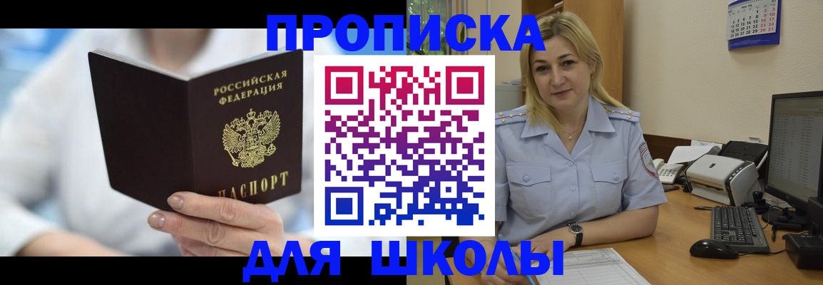 временная регистрация 2025 в Козельске